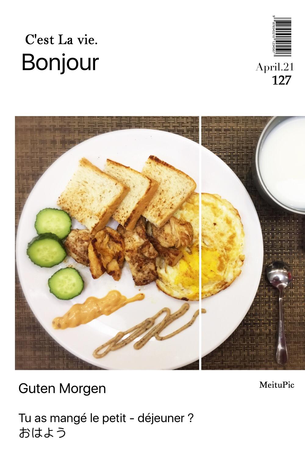 好身材，吃出来：低脂营养早餐的做法
