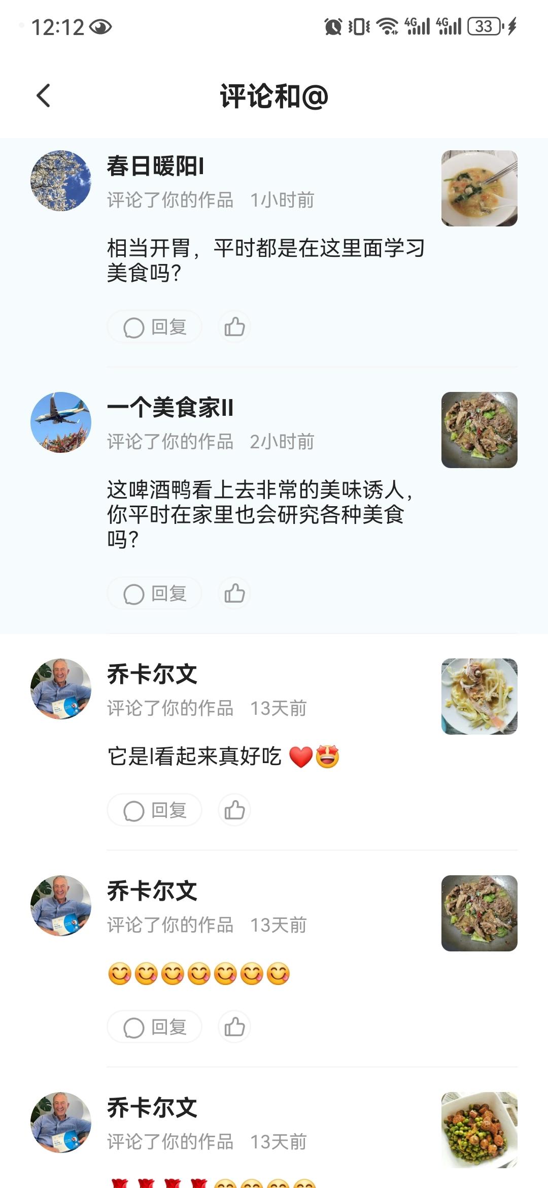 警惕sha猪盘！最近涌进来很多奇怪的男用户，姐妹们不要搭讪