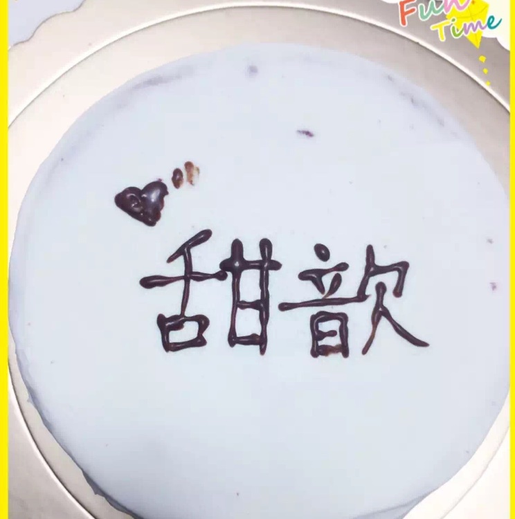 暖心红丝绒蛋糕［6寸绵软戚风版 ］