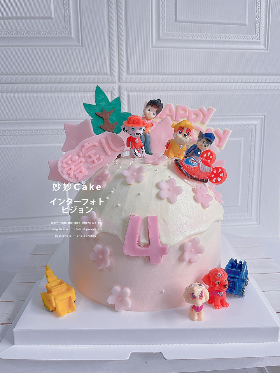 妙妙和她的蛋糕们