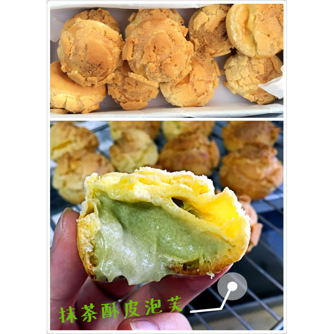 十分美味的酥皮泡芙