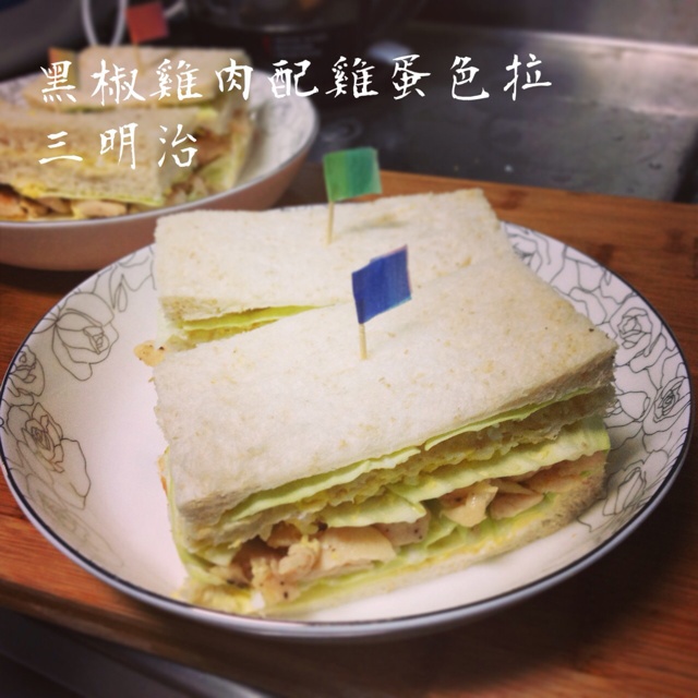 超健康鸡蛋色拉三明治
