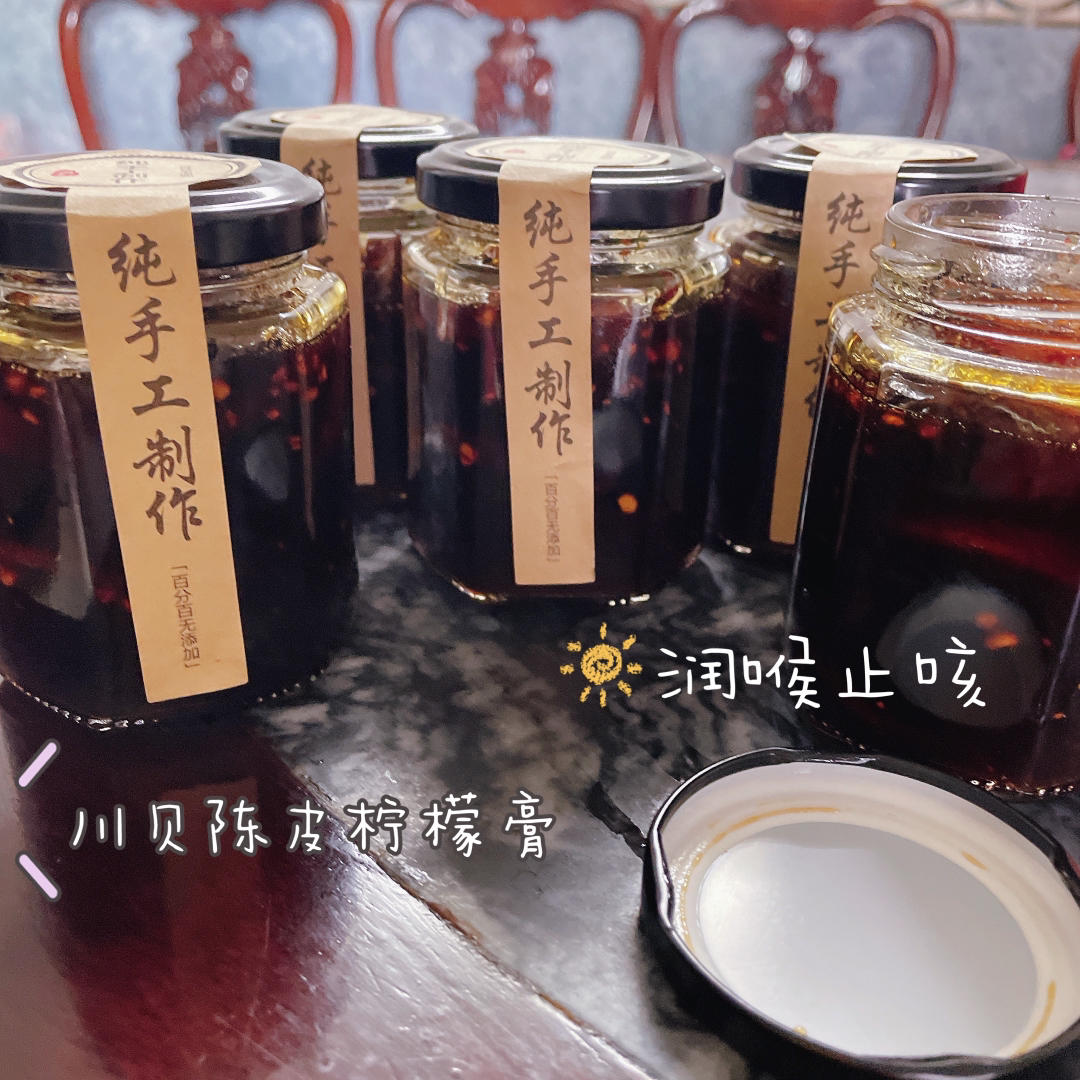 川贝柠檬膏（电饭煲+炖锅）