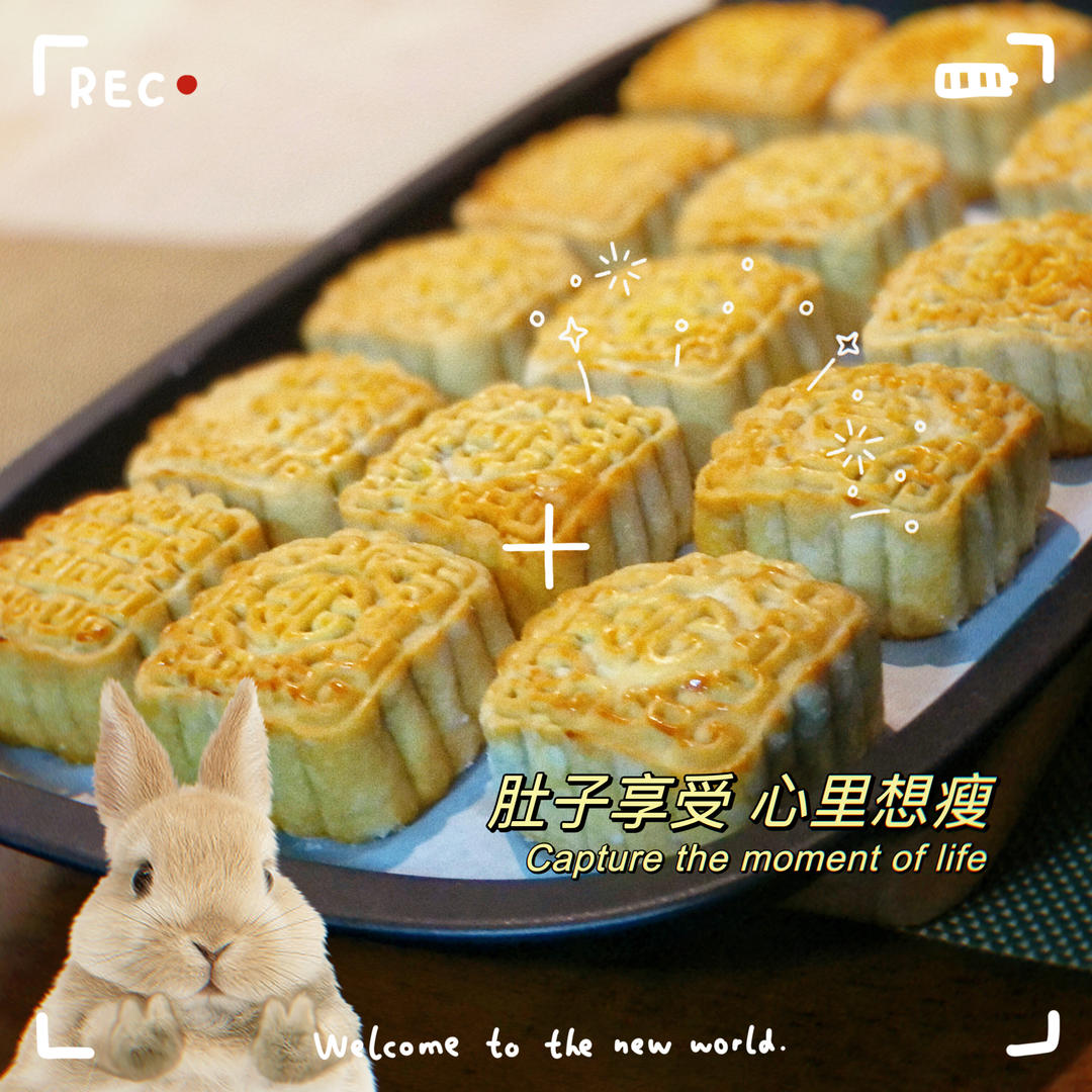 广式月饼－－蛋黄豆沙月饼