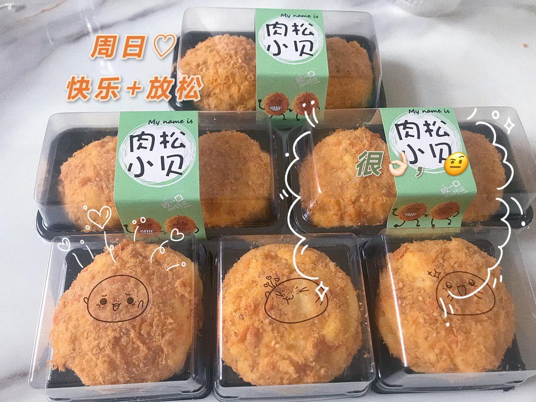 网红海苔肉松拉丝小贝（麻薯不用打蛋器放四天依然可以拉丝哦）