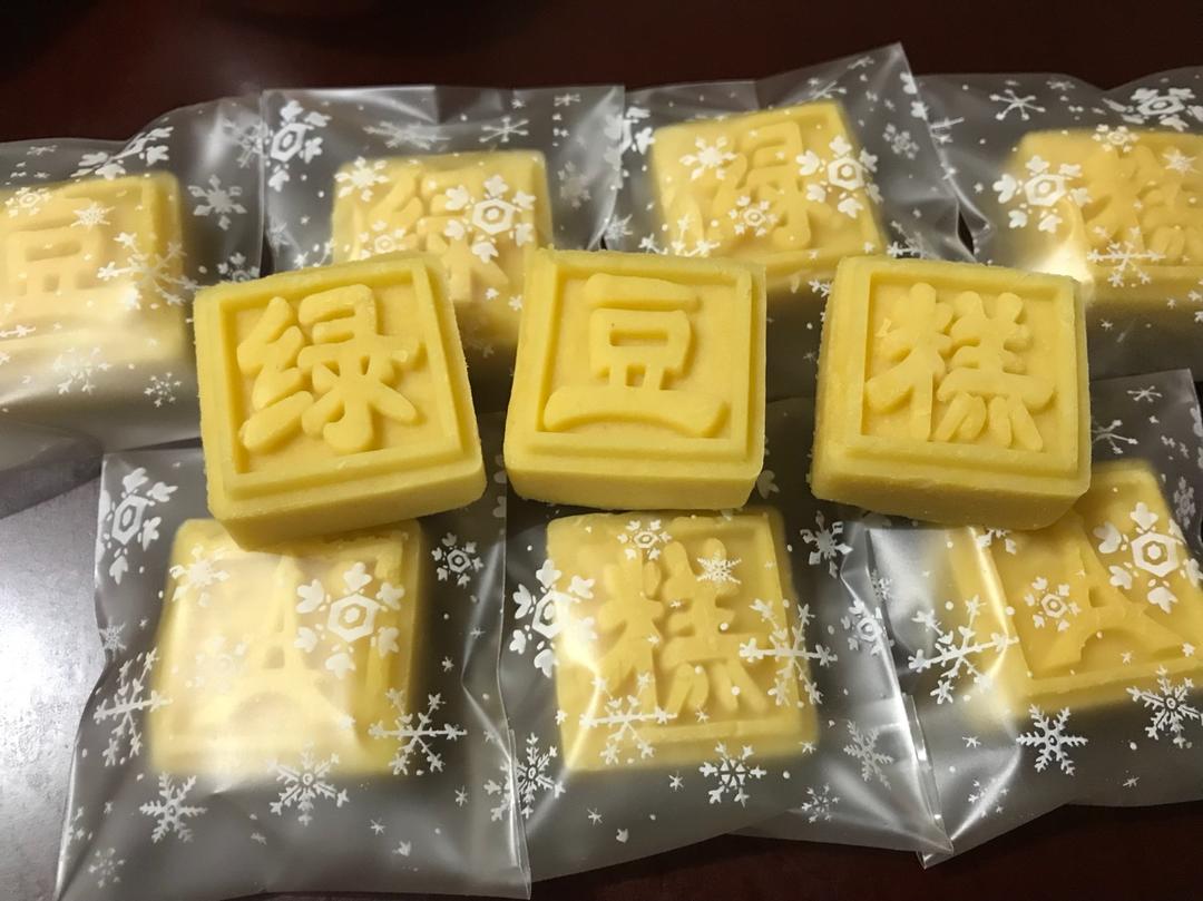 绿豆糕