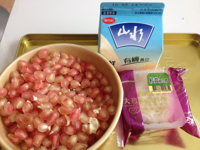 剥石榴