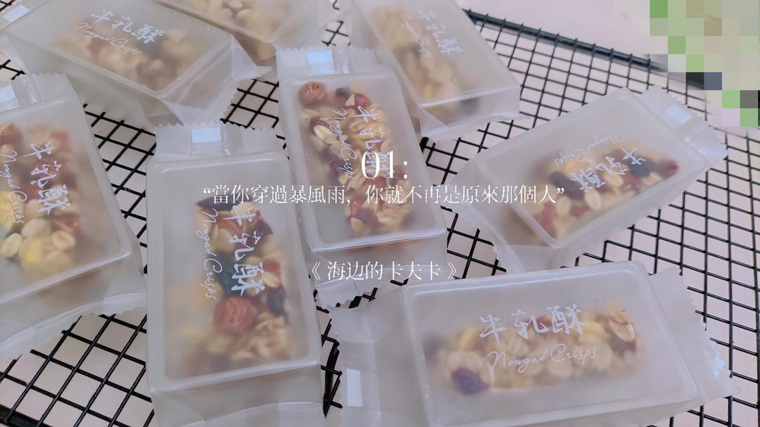 燕麦早餐能量棒，10分钟搞定，又香又酥