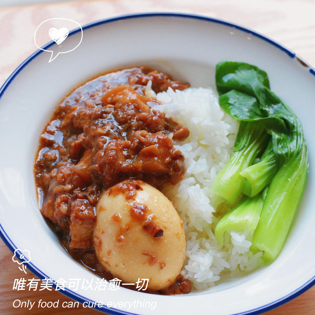小美卤肉饭
