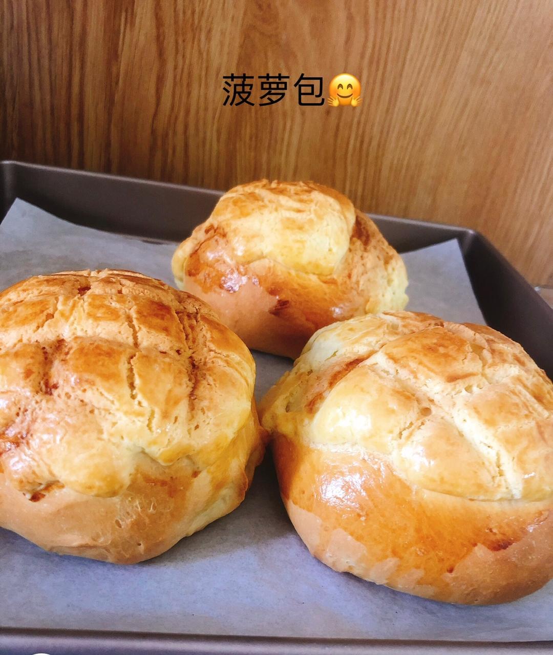 菠萝包-拒绝店里那些甜到吃不出香味的菠萝包