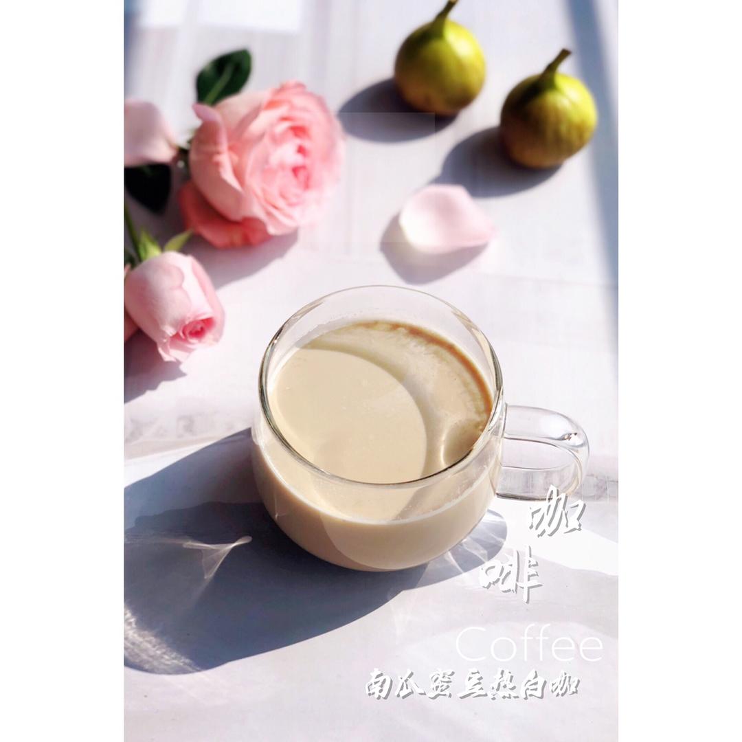 南瓜蜜豆热白咖-秋冬暖饮