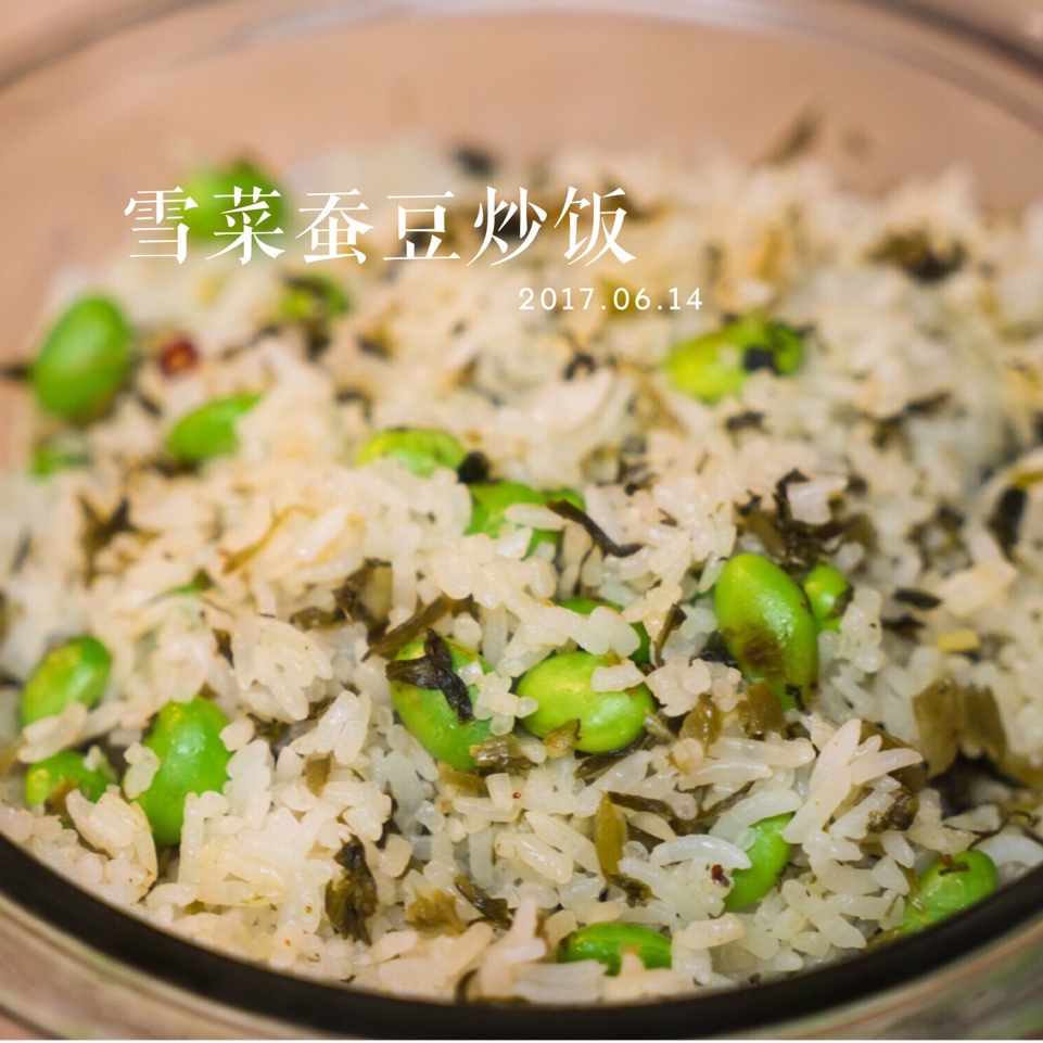 雪菜蚕豆炒饭