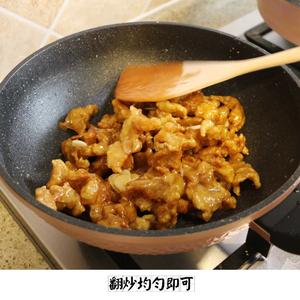 【彼得海鲜】家常菜快手菜之锅包肉糖醋里脊的做法 步骤15