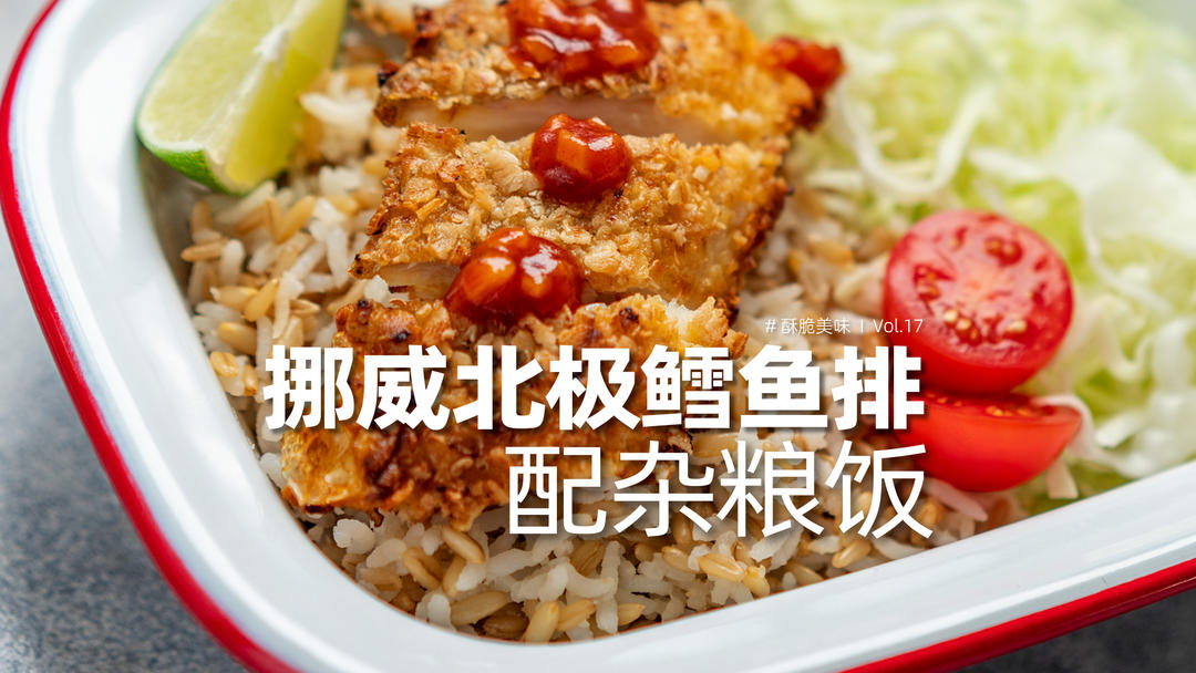 酥脆鳕鱼排｜炸物的快乐无可替代！的做法