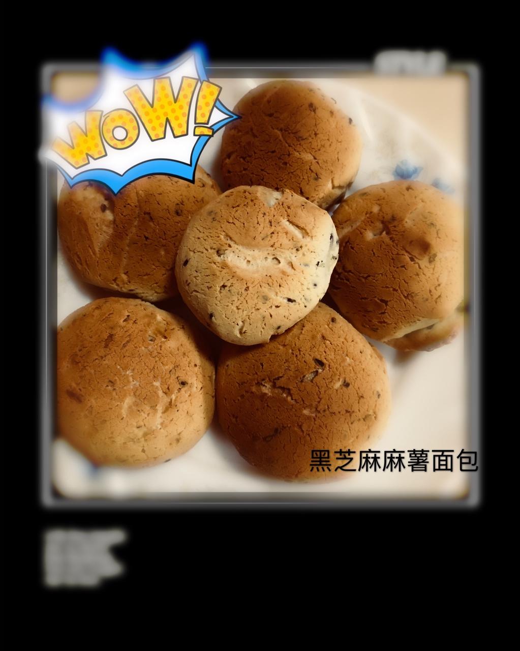 黑芝麻麻薯面包