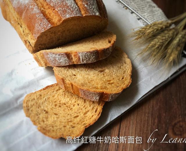 高纤红糖牛奶哈斯面包（老面法）的做法