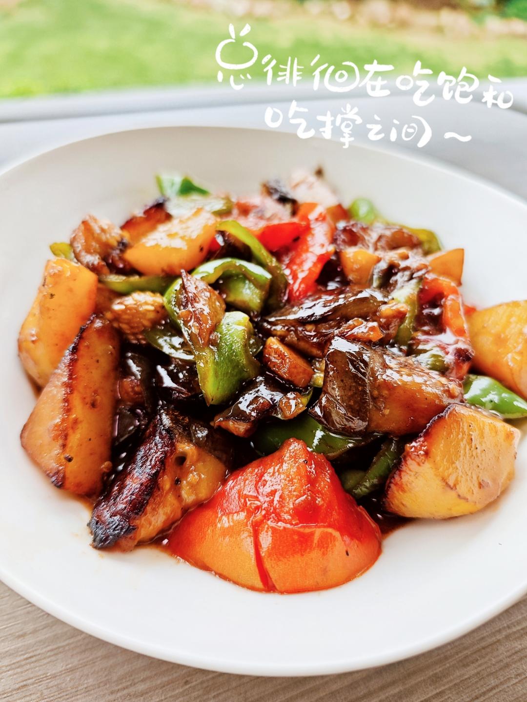 地三鲜（茄子，土豆，青椒）