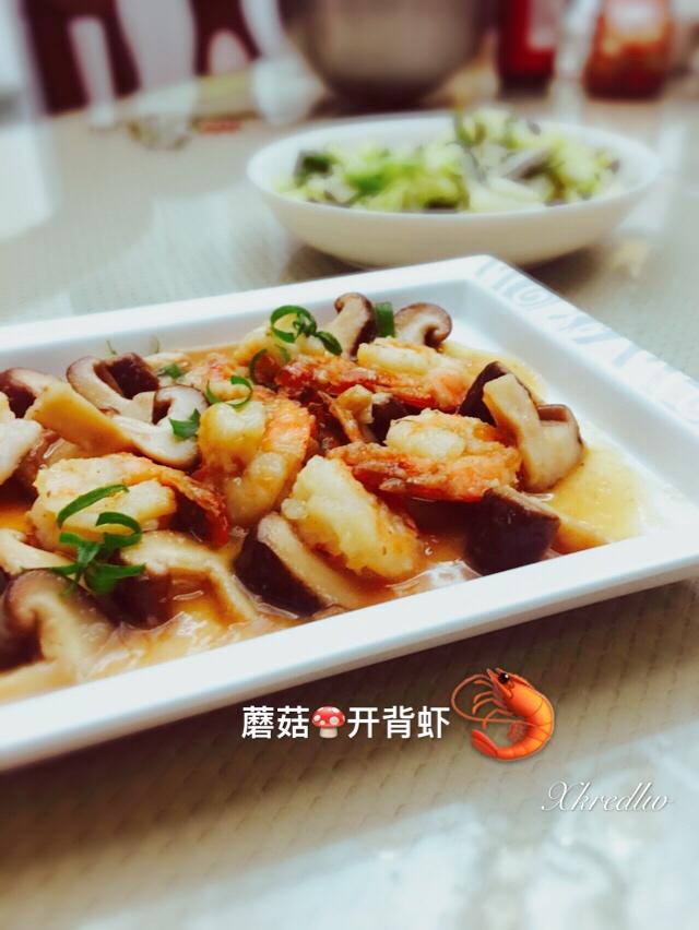 蘑菇🍄开背虾🦐的做法