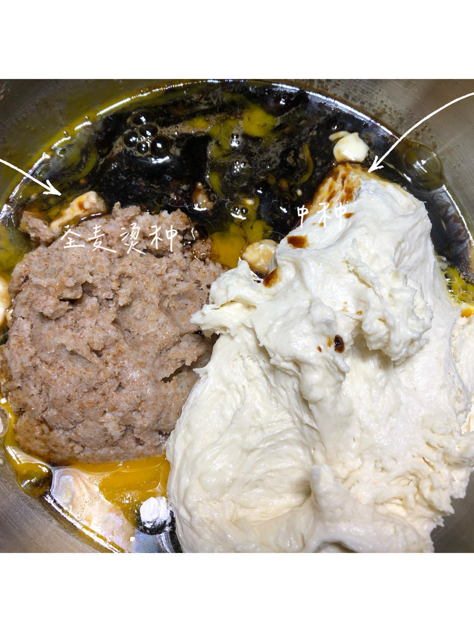 一种面团两种面包的云朵全麦吐司（一）