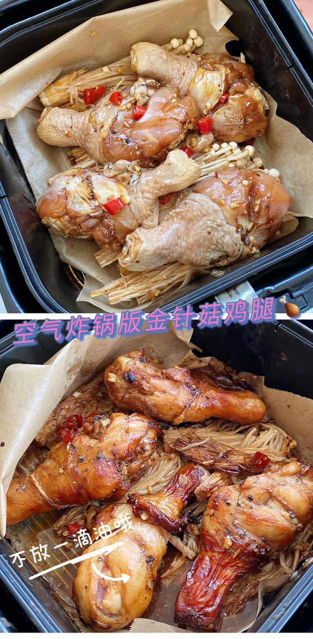 不加一滴油的金针菇蒸鸡腿