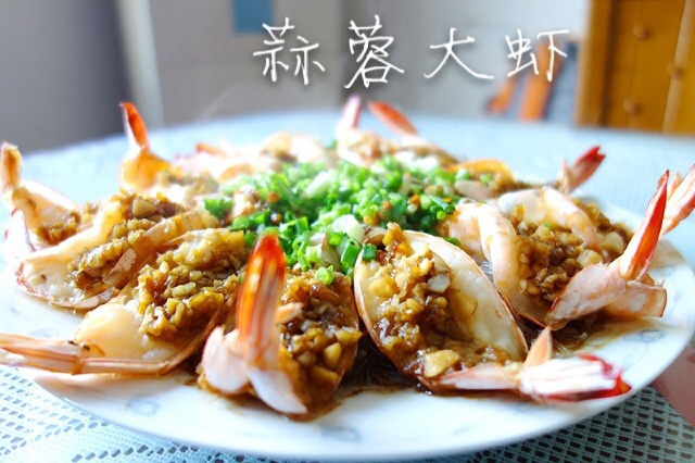 蒜蓉粉丝蒸虾