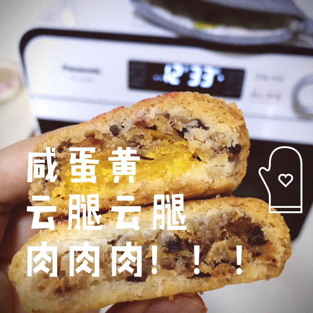 云腿月饼