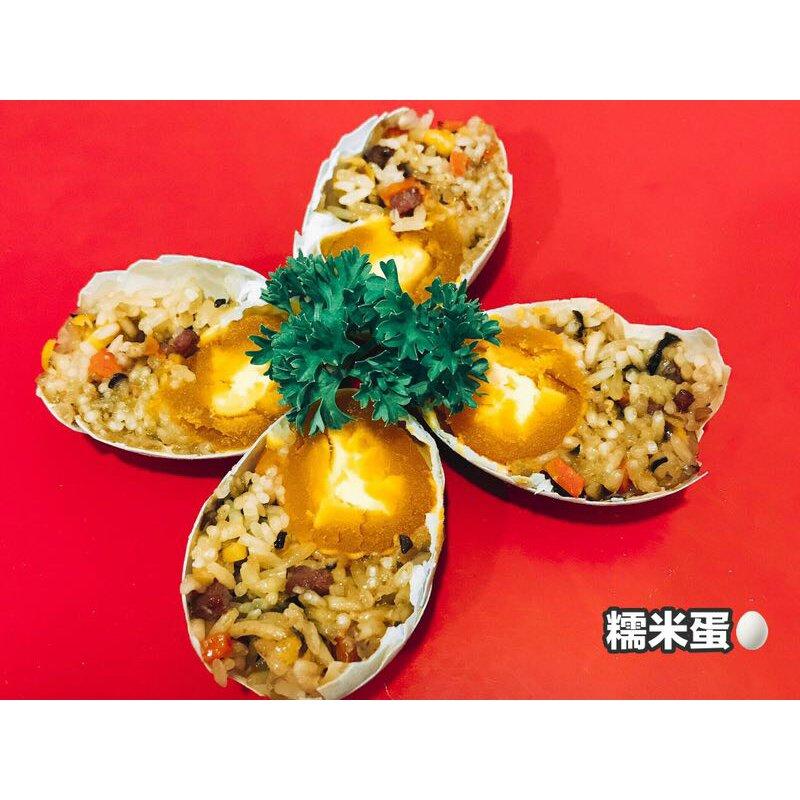 五福糯米蛋