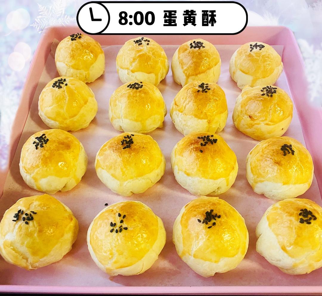 蛋黄酥&网红麻薯蛋黄酥---半圆天地盖包装调整方