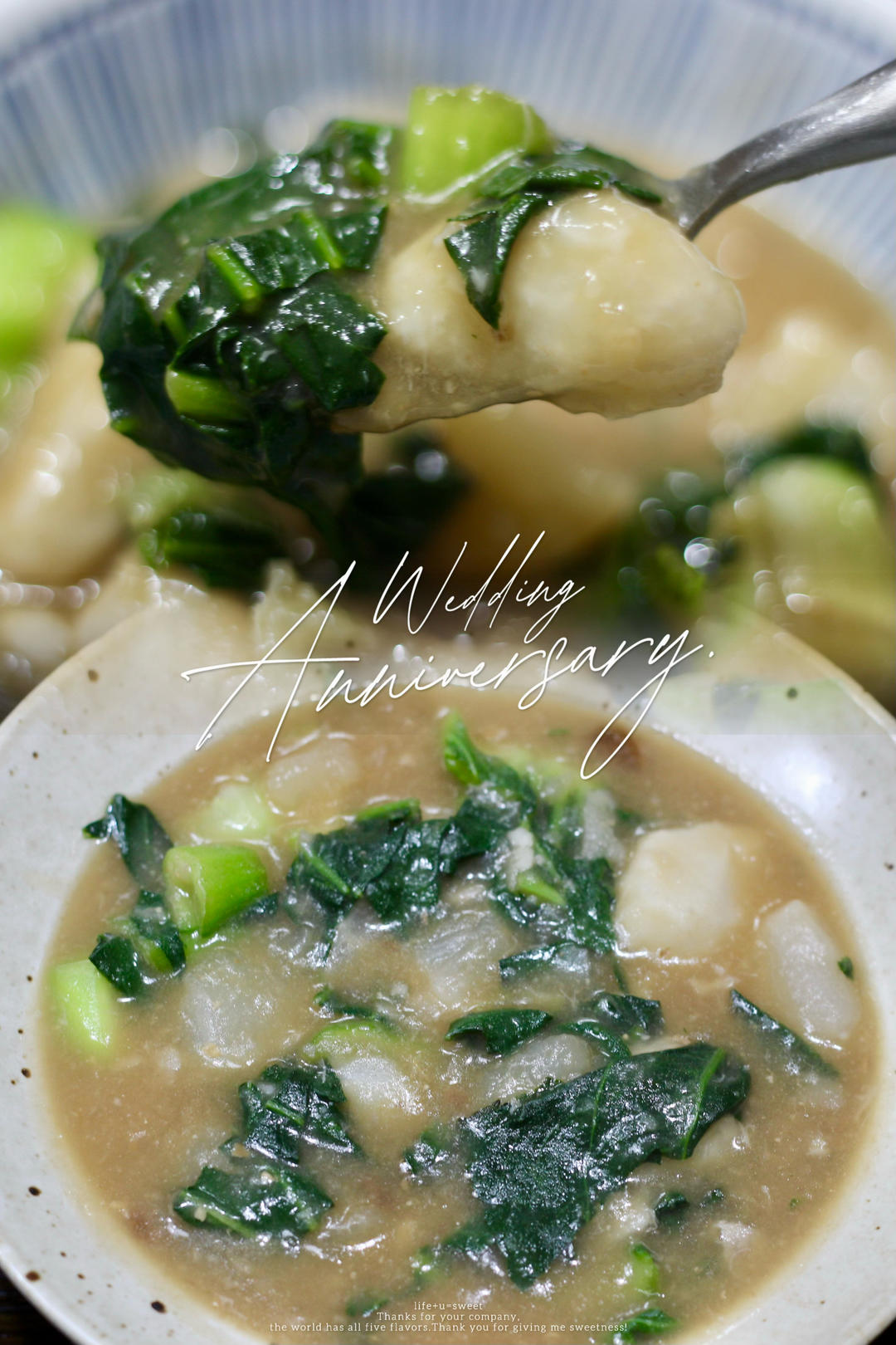 【宁波老底子】青菜萝卜芋头羹冬日素暖汤