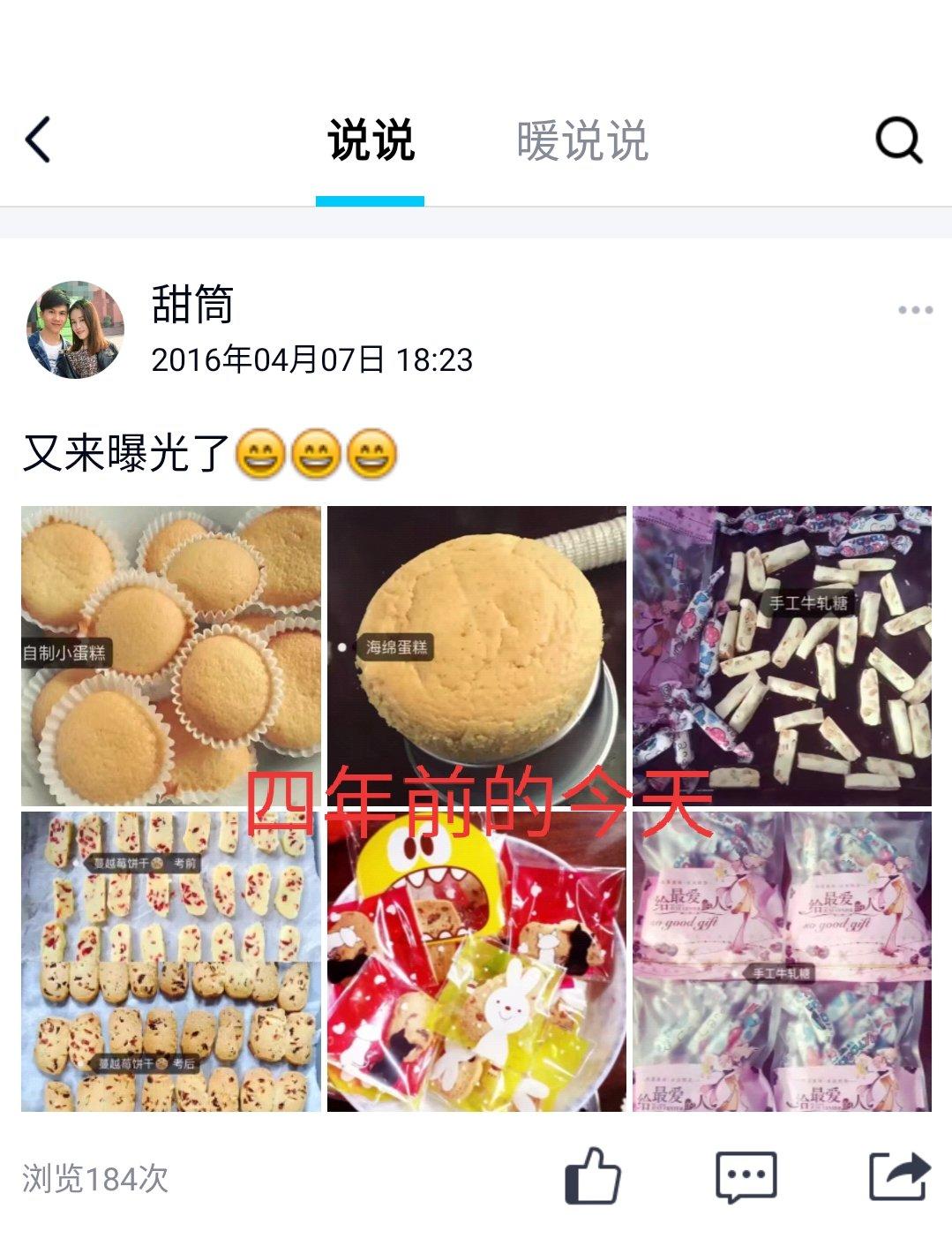 《Tinrry+》蔓越莓曲奇（超简单曲奇配方）