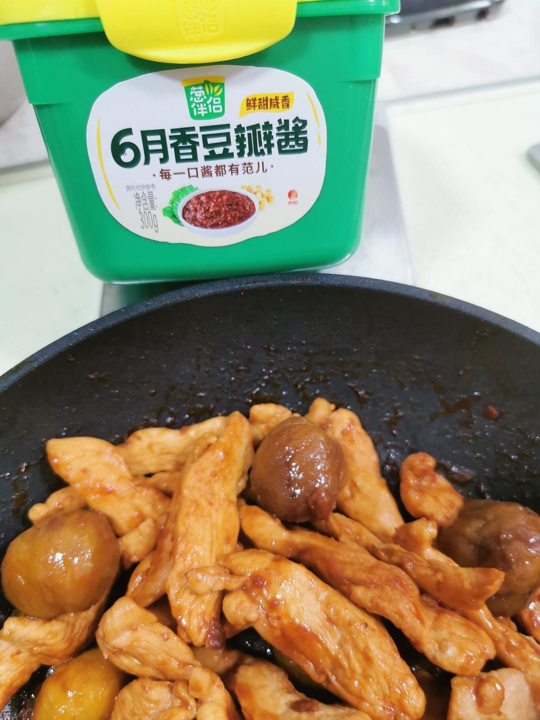 板栗烧鸡的神仙做法❗❗巨下饭家常菜，香哭全家