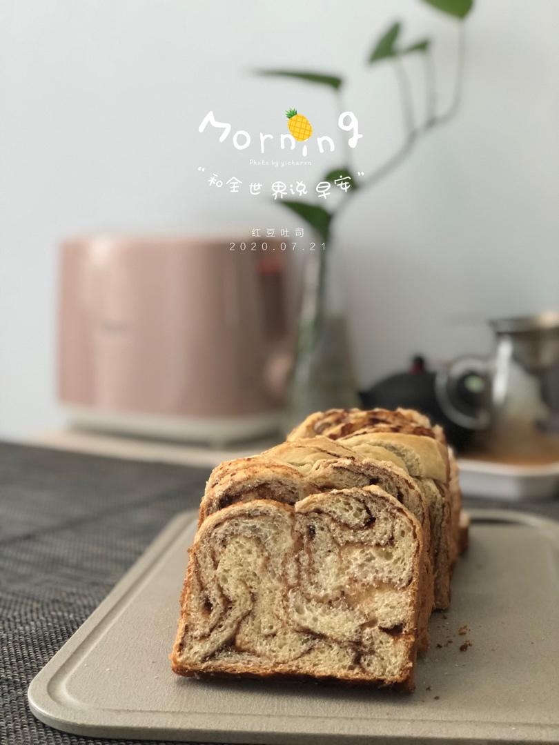 大理石红豆吐司//雀巢甜蜜之家食谱