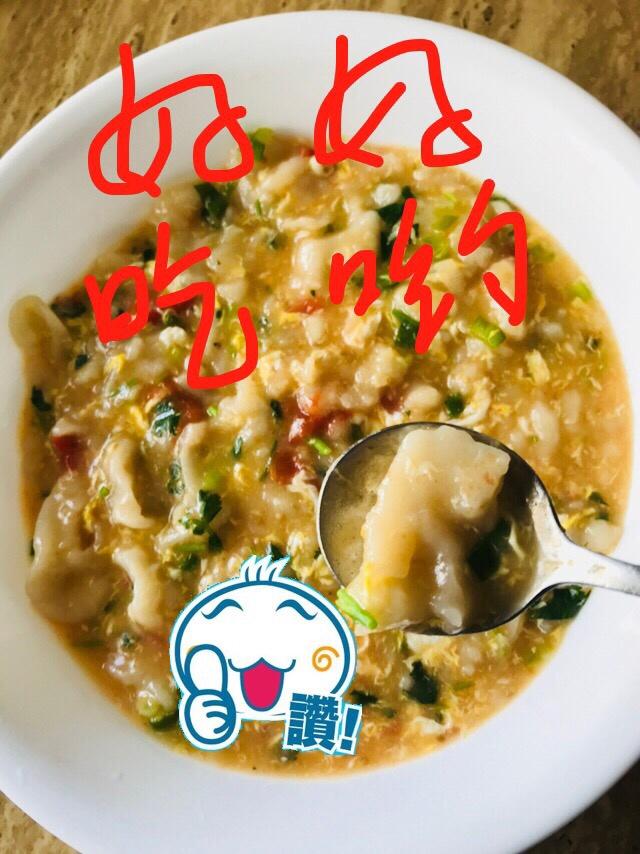 凉了也不会坨在一起的疙瘩汤