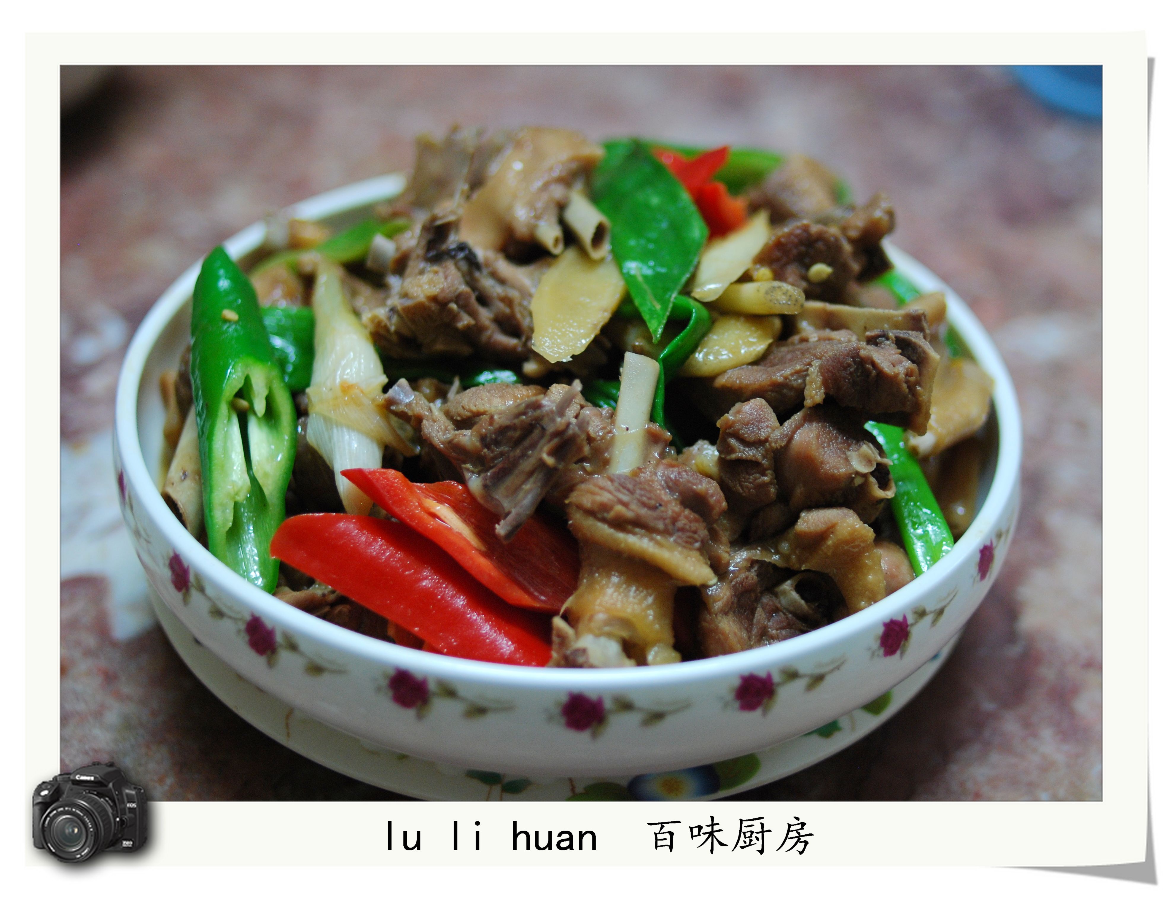 子姜啤酒鸭
