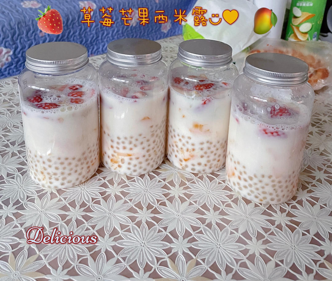 芒果西米露