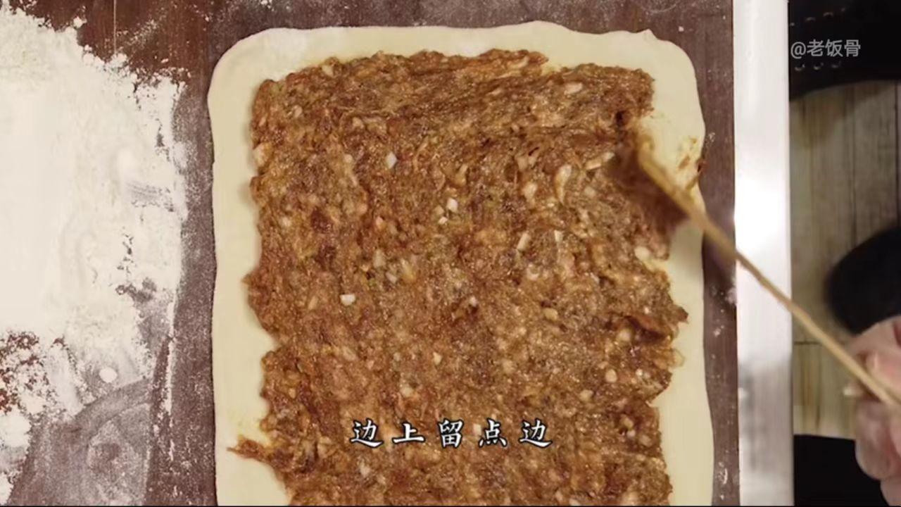 家常肉饼（老饭骨）的做法 步骤3