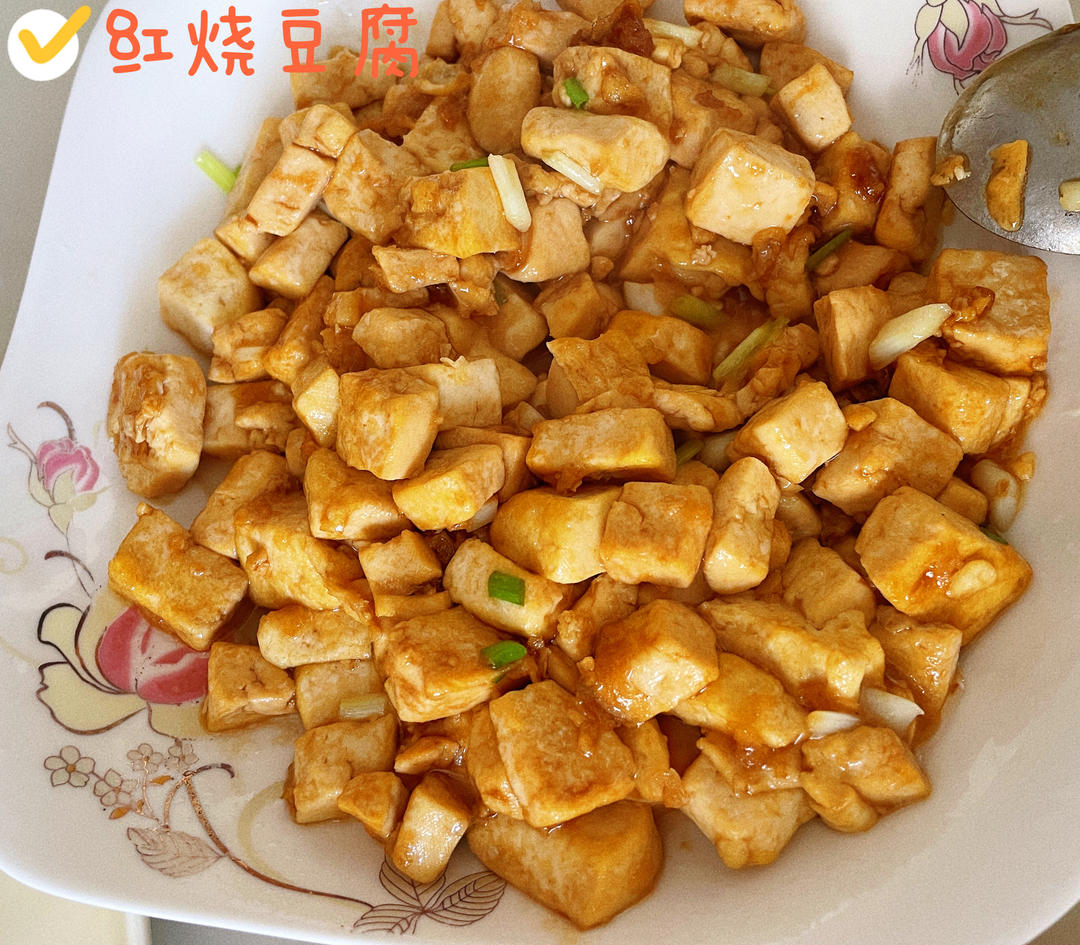 令人销魂的红烧家常豆腐