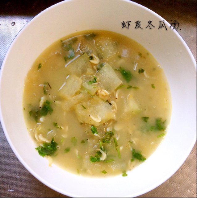 冬瓜虾皮汤