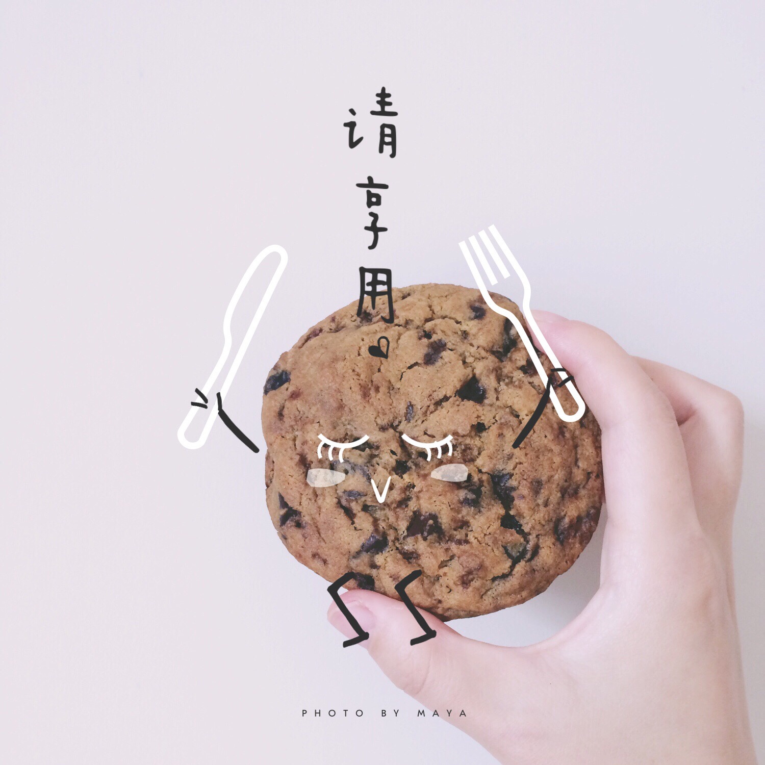 香草海盐巧克力大曲奇