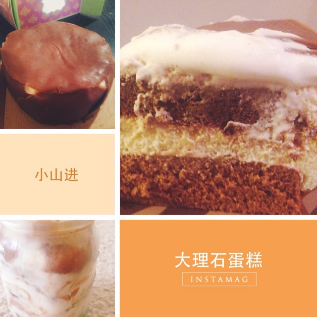 大理石巧克力蛋糕—小山进