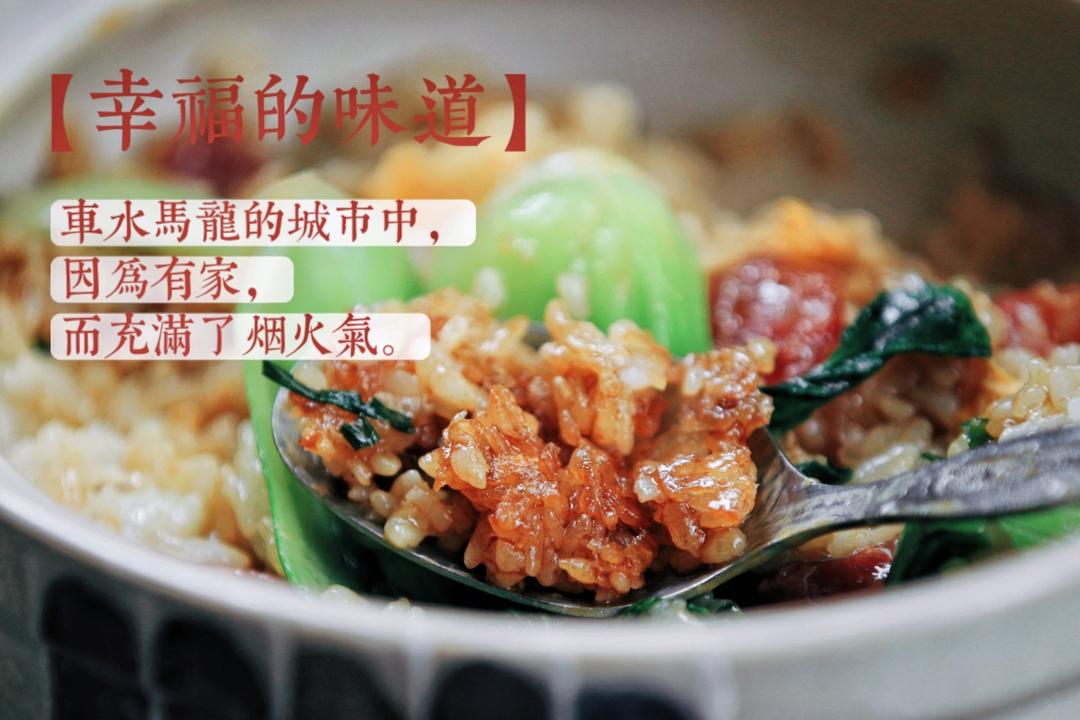 一人份腊味煲仔饭（有锅巴不糊底）