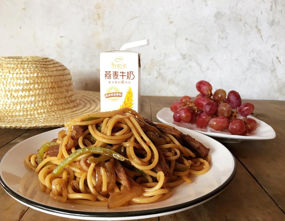 黑椒牛柳炒意面