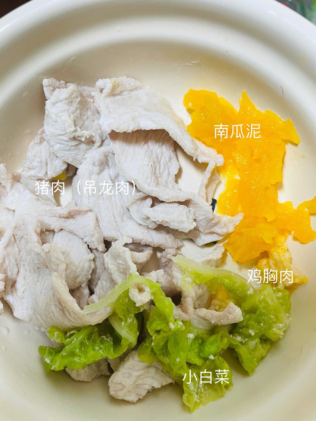 猪肉南瓜白菜-鲜粮