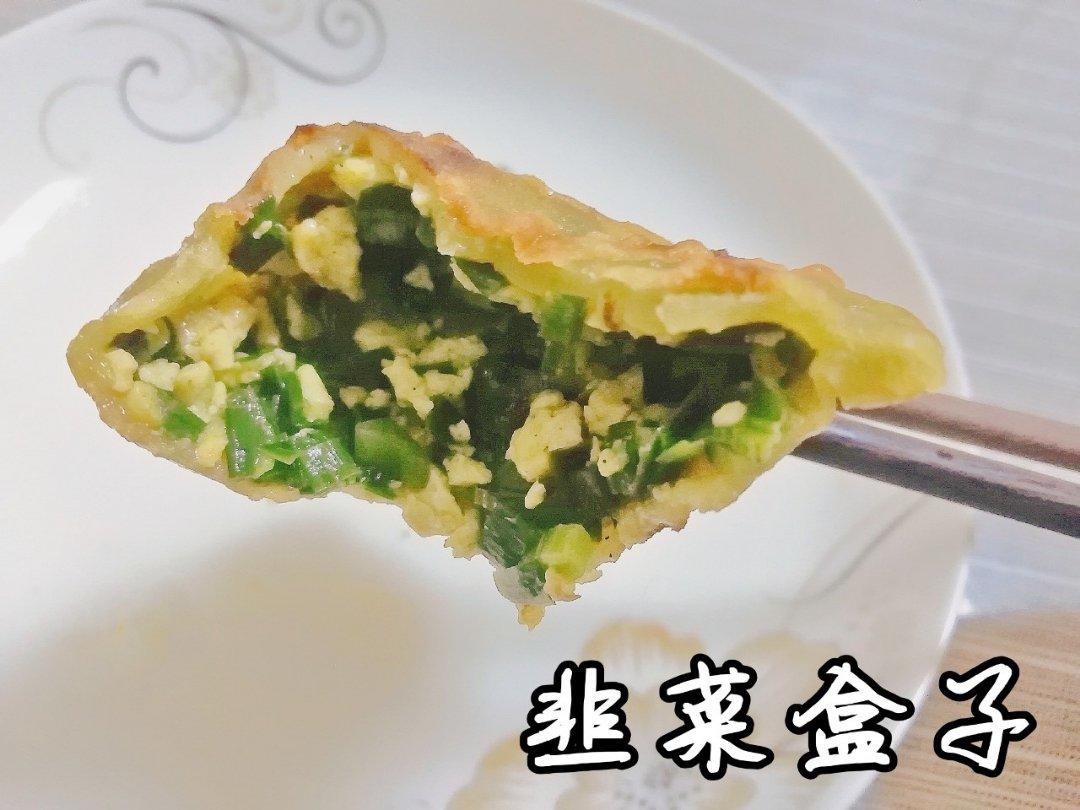 好好吃饭