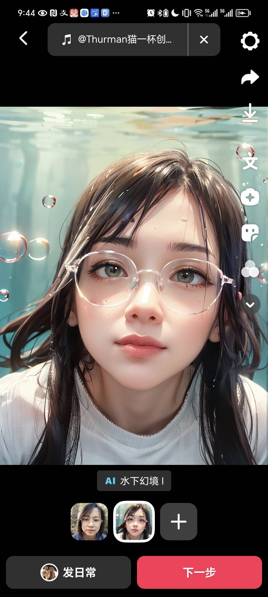 下厨房用户_lok7