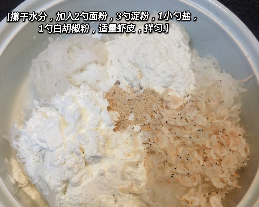 ʘʚʘ嘎~低卡日常|白糯糯的萝卜糕→_→干的做法 步骤5