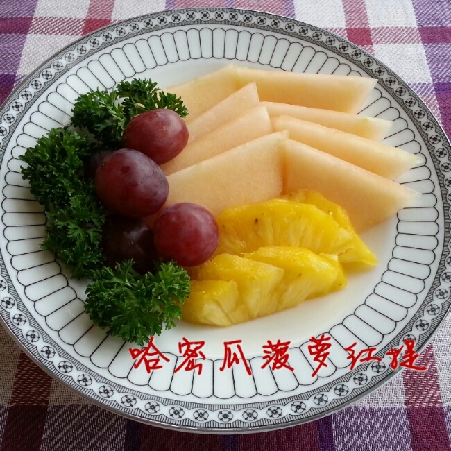 什锦果盘