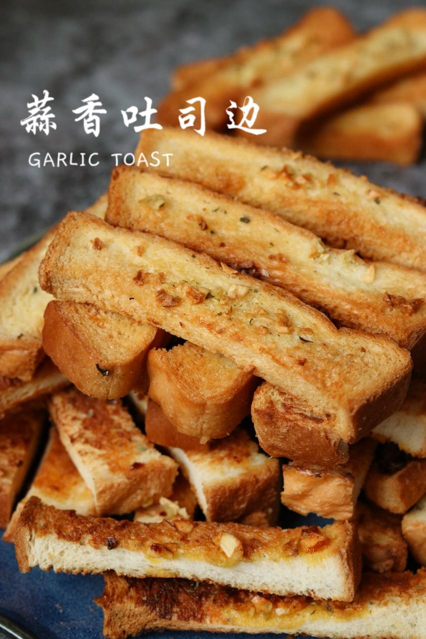 蒜香吐司边🍞的做法