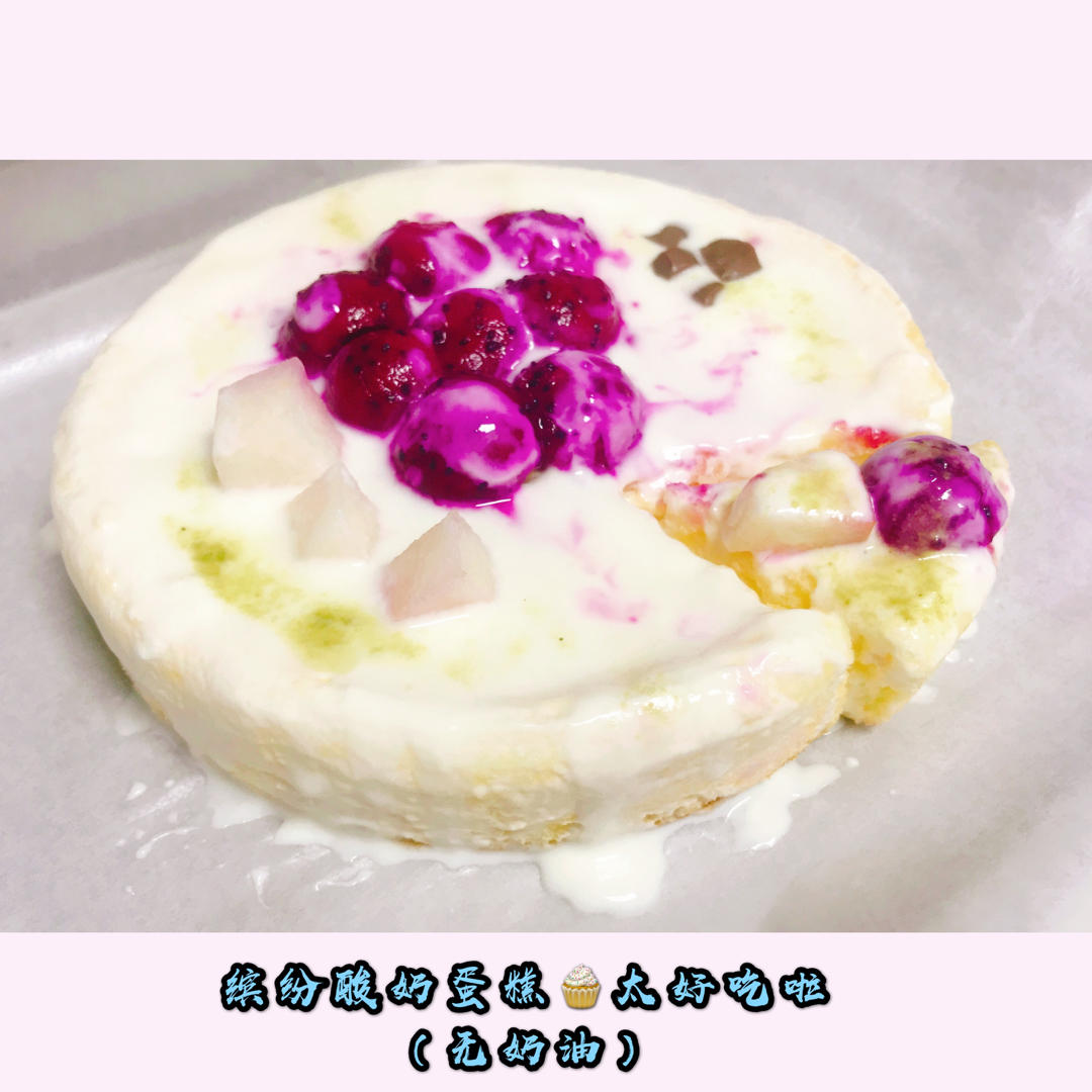 青井聪子の原味戚风蛋糕