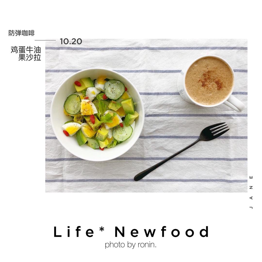 长腿欧尼的生酮餐